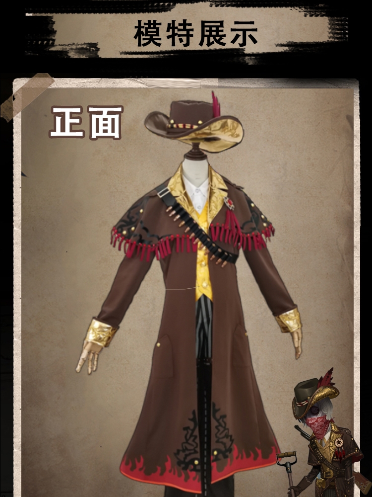 ชุดคอสเพลย์ Identity V Night W - Party Games Girls Night บทวิจารณ์และราคา