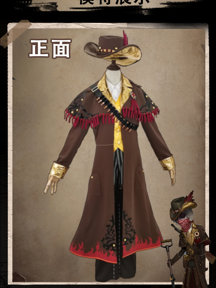 ชุดคอสเพลย์ Identity V Night W - Party Games Girls Night บทวิจารณ์และราคา