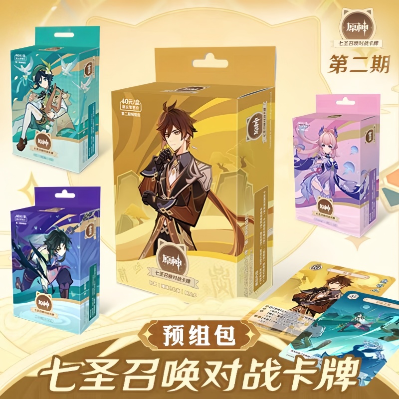 Genshin Impact ใหม่ของแท้การ์ด - Party Games Good บทวิจารณ์และราคา
