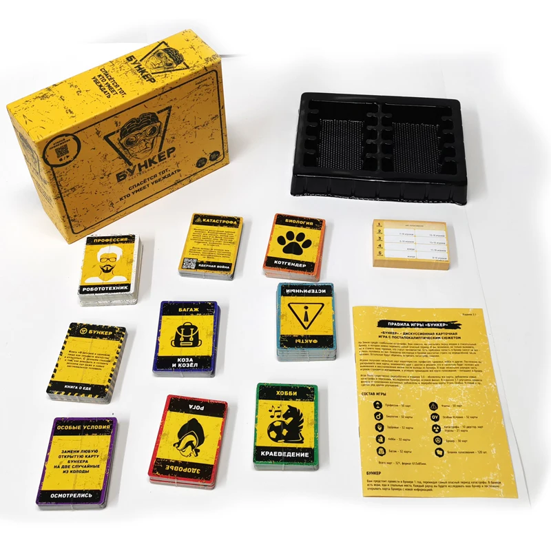 ชุดเกมกระดานไพ่ภาษารัสเซียและอ - Party Games Night บทวิจารณ์และราคา