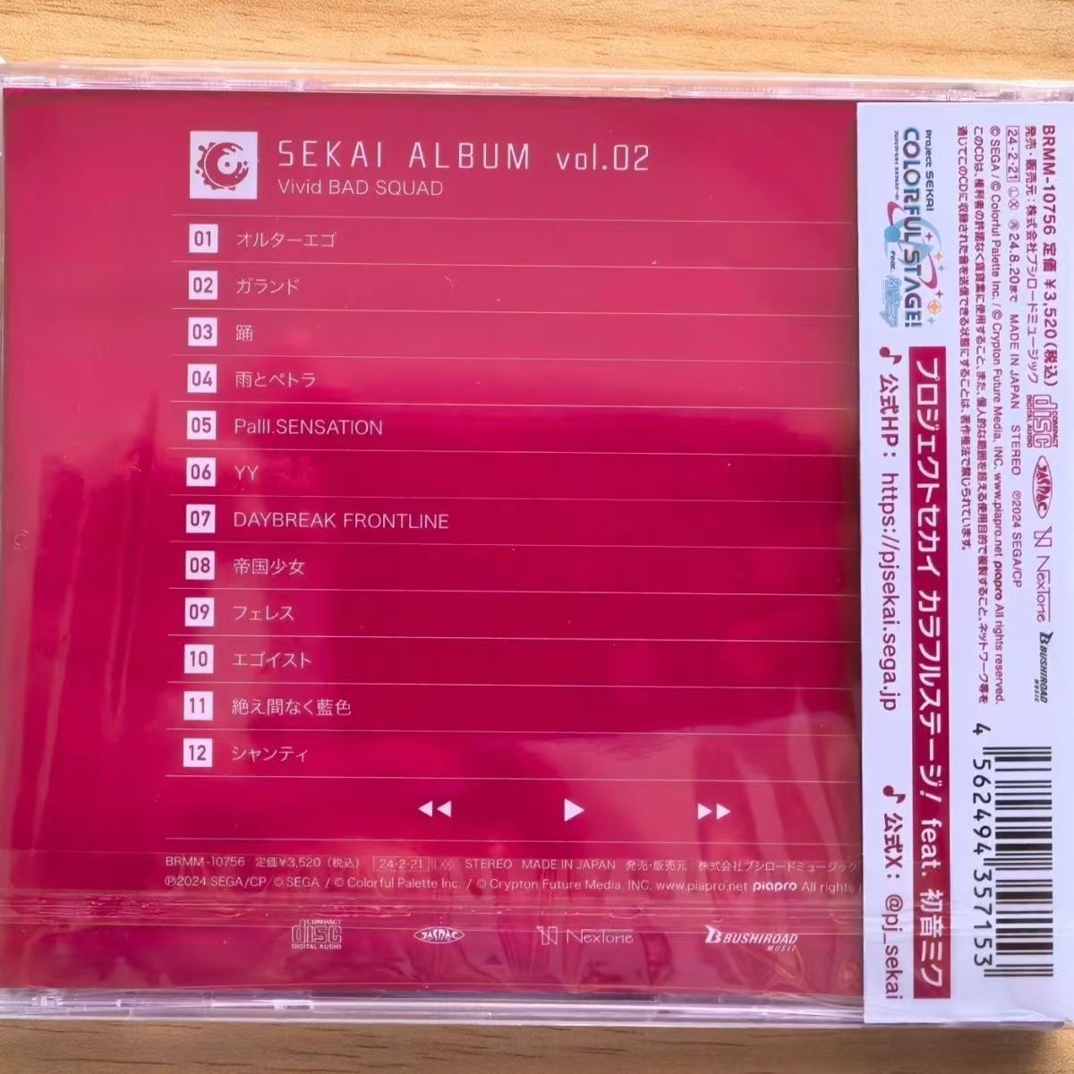 เกมHatsune MikuเพลงCD Vivid BA - Party Games Good บทวิจารณ์และราคา