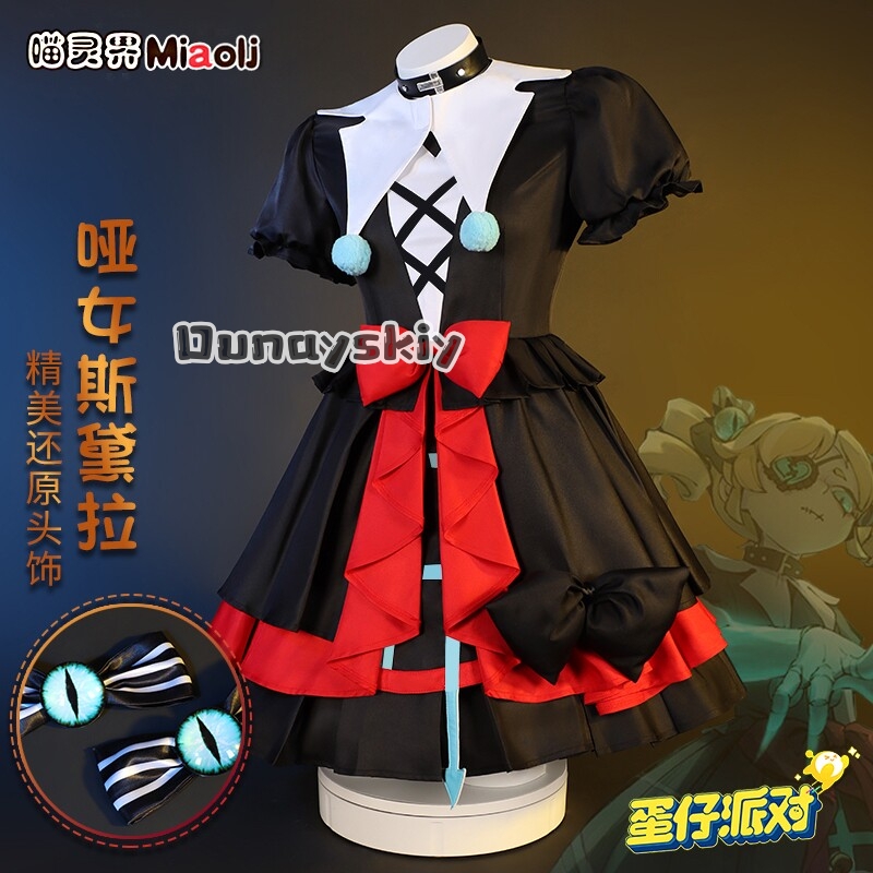เกม EggyParty Mute Girl Stella - Party Games Girls Night บทวิจารณ์และราคา