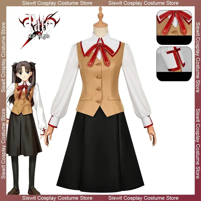 ชุดคอสเพลย์โทซากะ ริน จากเกม F - Party Games Girls Night บทวิจารณ์และราคา