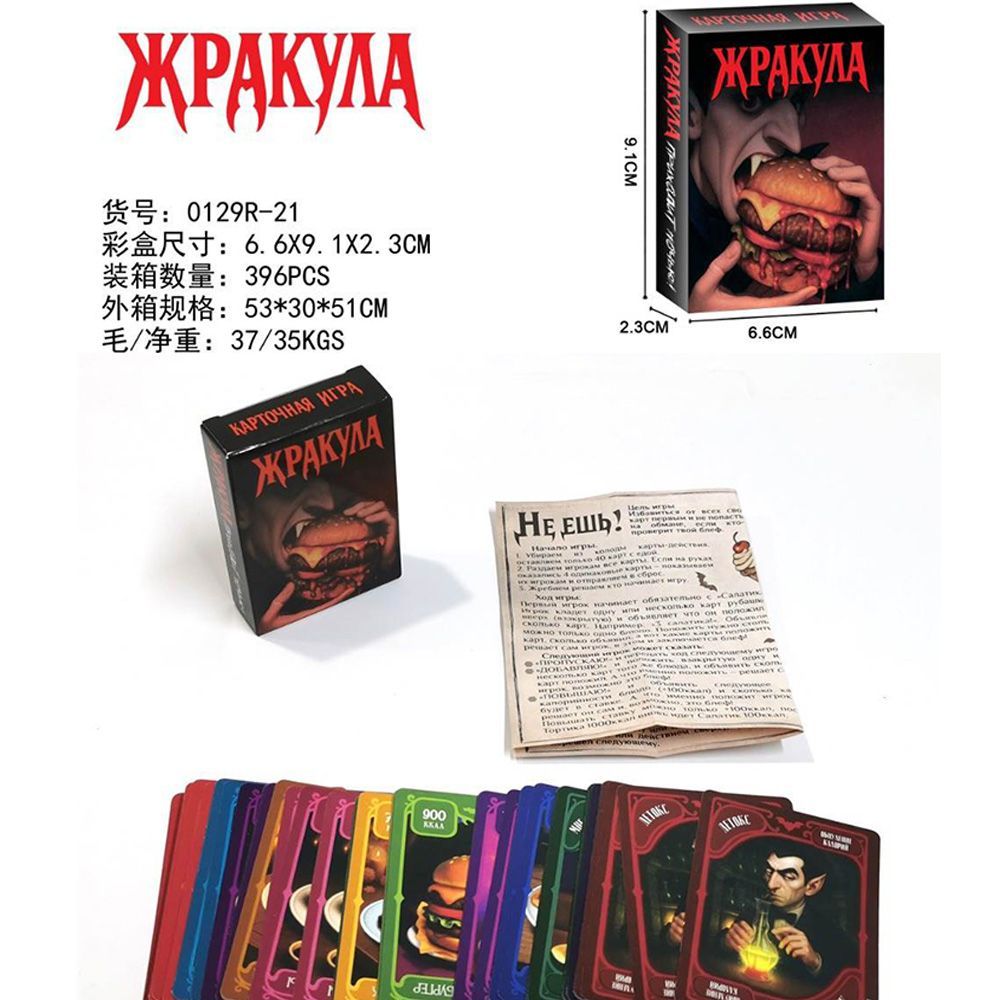 เกมการ์ดแวมไพร์อาหารตลกๆ ฉบับภ - Party Games Night บทวิจารณ์และราคา